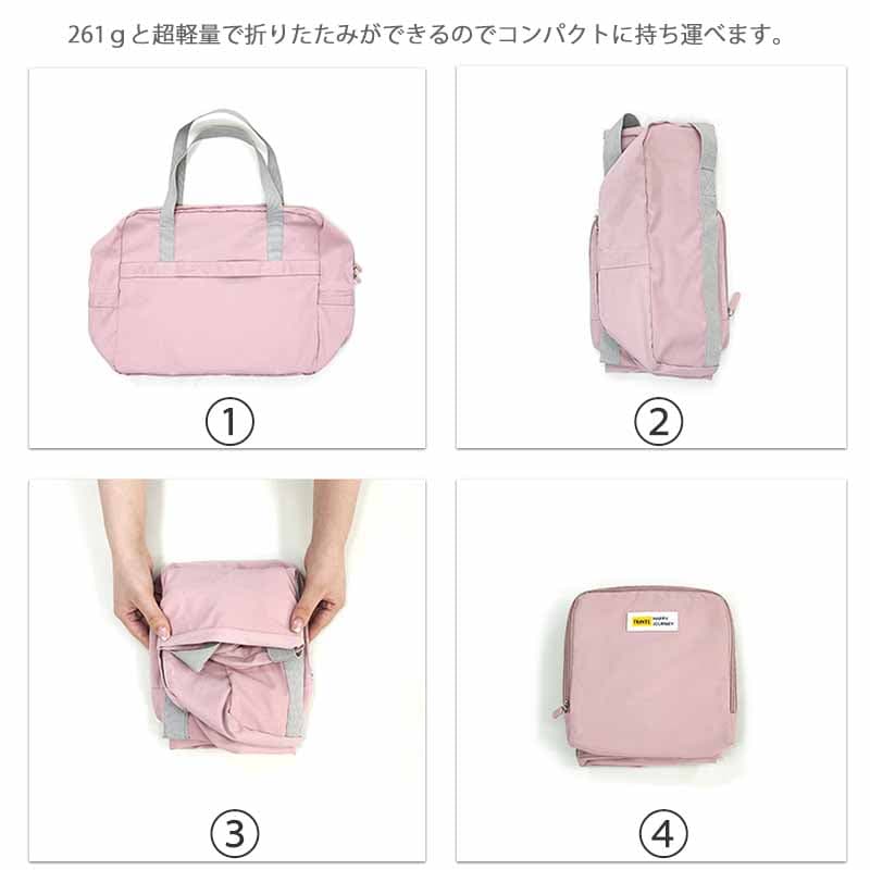 旅行バッグ レディース 折りたたみ トートバッグ 軽量 大容量 撥水 旅行用