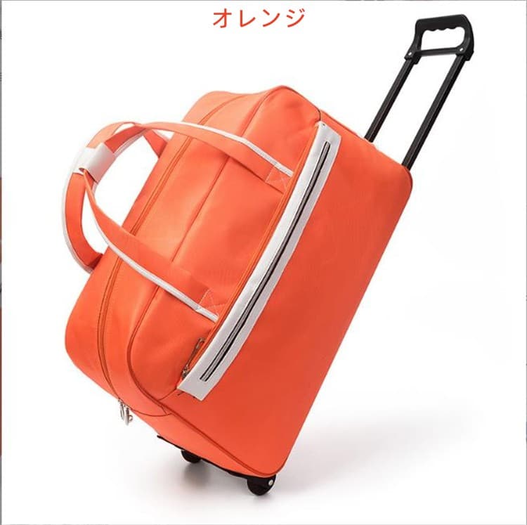 旅行バッグ 大容量キャリーケース 旅行用キャスター付きボストン型