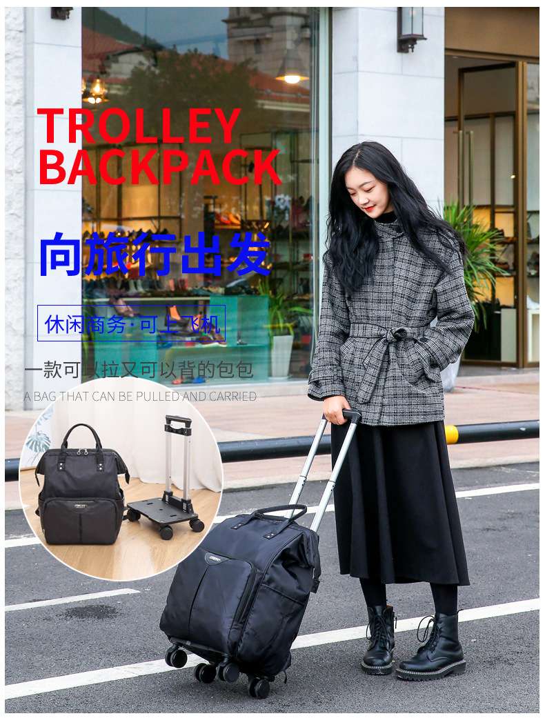 旅行バッグ 多機能折りたたみ式旅行キャリーバッグ