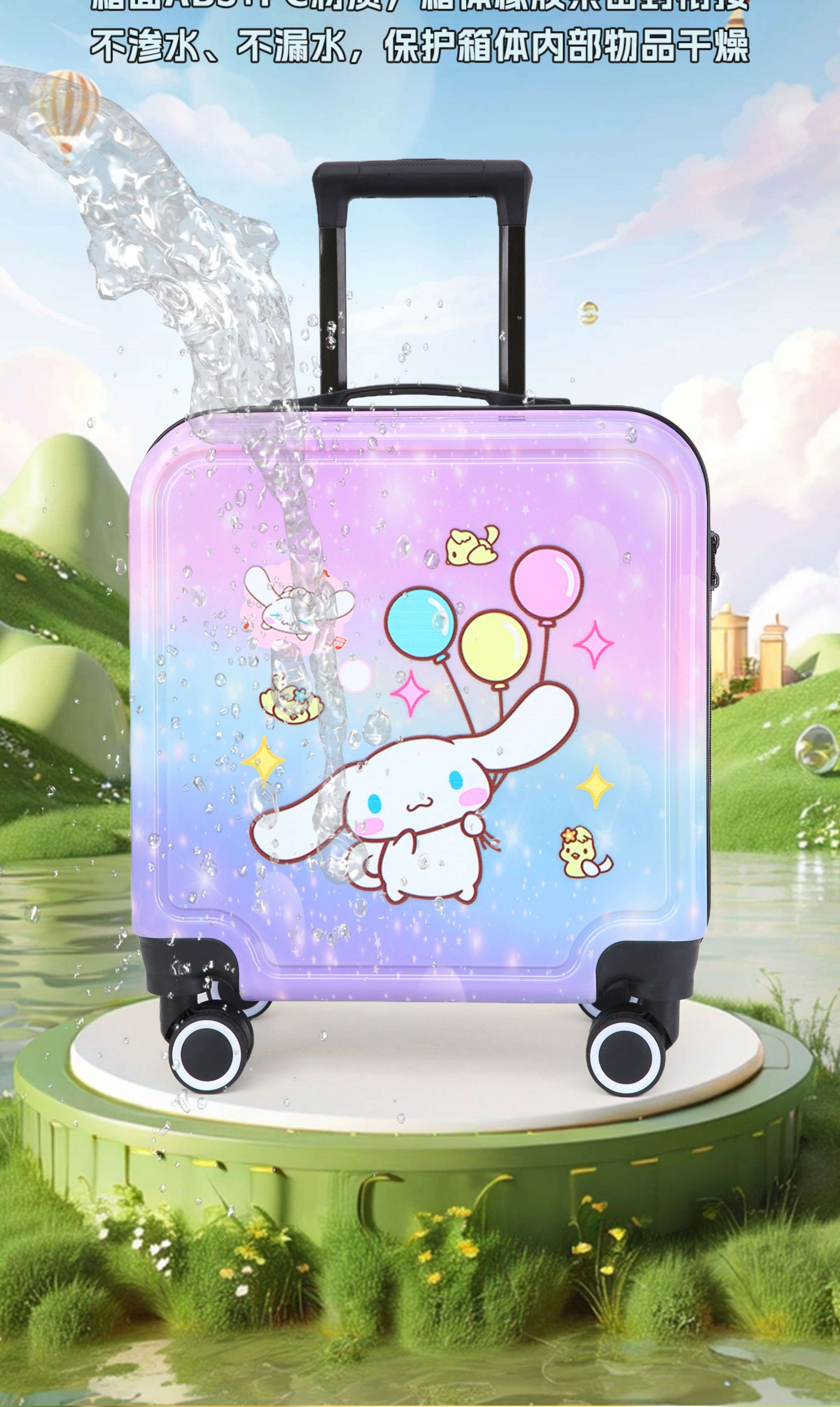 旅行バッグ 夢見るうさぎのキャリーケース