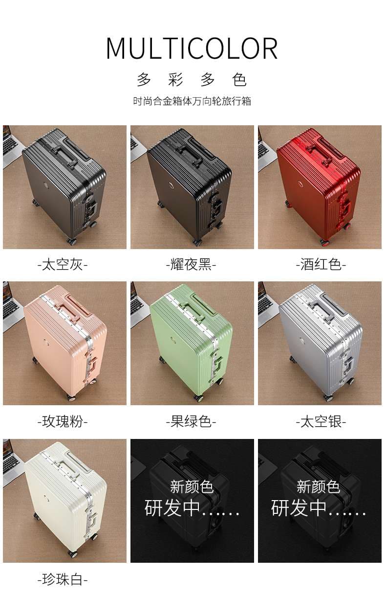 旅行バッグ 高級感漂う耐久性抜群のスーツケース
