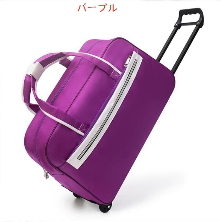 旅行バッグ 大容量キャリーケース 旅行用キャスター付きボストン型
