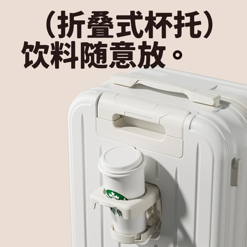 旅行バッグ 多機能スマート充電キャリーケース