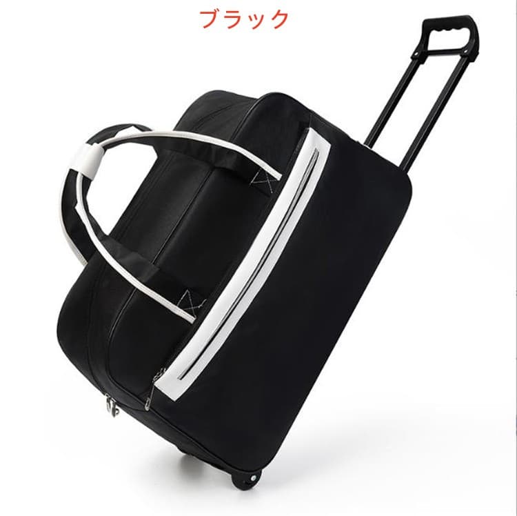 旅行バッグ 大容量キャリーケース 旅行用キャスター付きボストン型