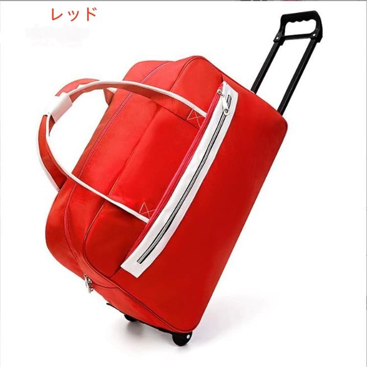 旅行バッグ 大容量キャリーケース 旅行用キャスター付きボストン型