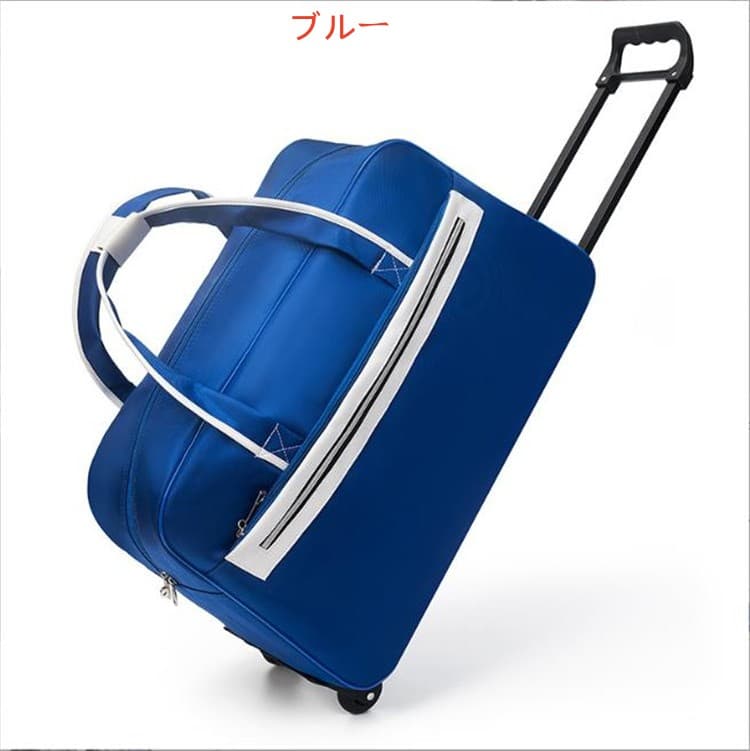 旅行バッグ 大容量キャリーケース 旅行用キャスター付きボストン型